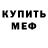 Alpha-PVP кристаллы Feiri