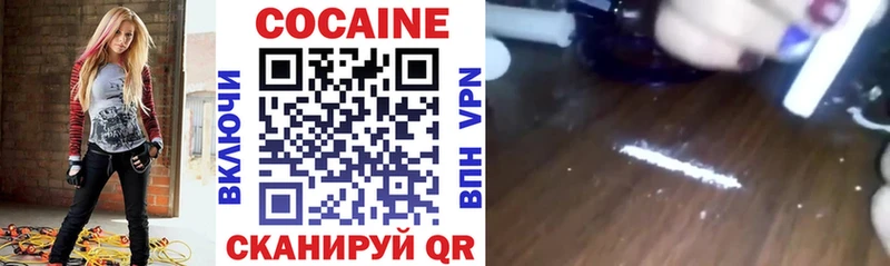 цены Карпинск COCAIN Columbia