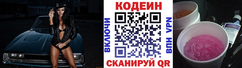 гидра ссылки  Карпинск  Codein напиток Lean (лин) 