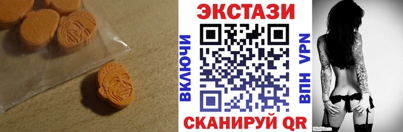 Экстази таблы сайты даркнета клад Карпинск