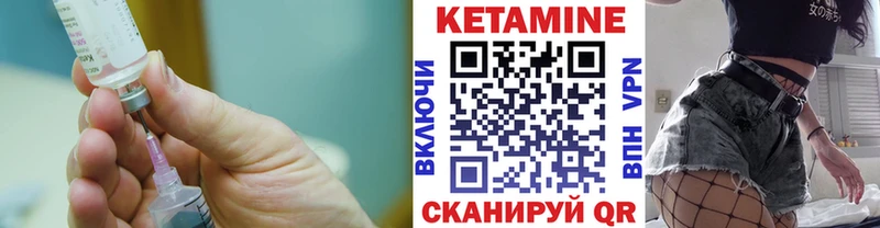 купить  цена  Карпинск  КЕТАМИН ketamine 