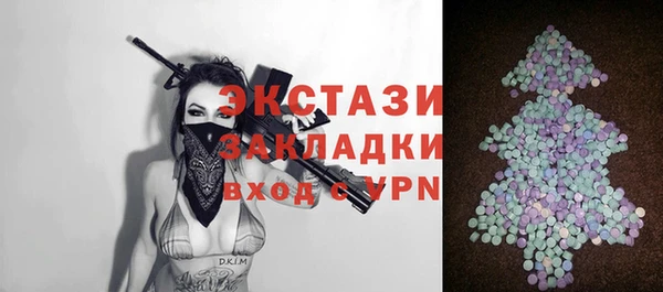 синтетический гашиш Аркадак