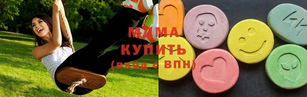 синтетический гашиш Арсеньев