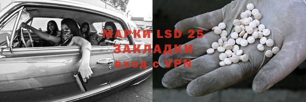 синтетический гашиш Арсеньев