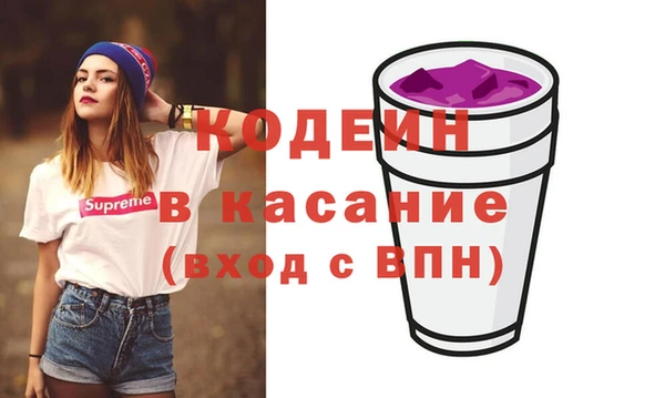 синтетический гашиш Арсеньев