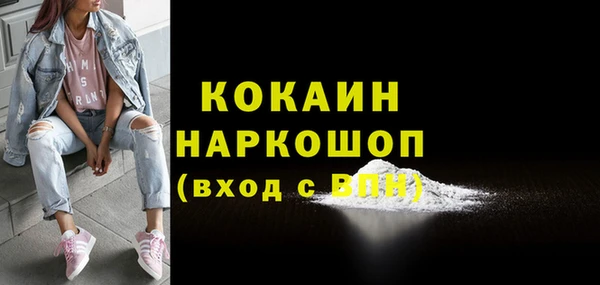мефедрон мука Саяногорск