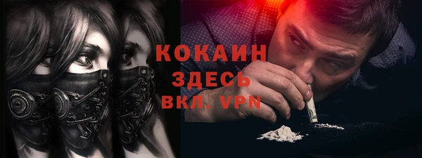 синтетический гашиш Арсеньев