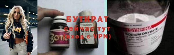 синтетический гашиш Арсеньев