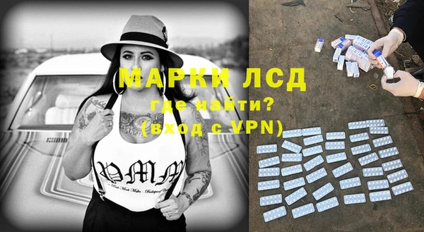 синтетический гашиш Арсеньев