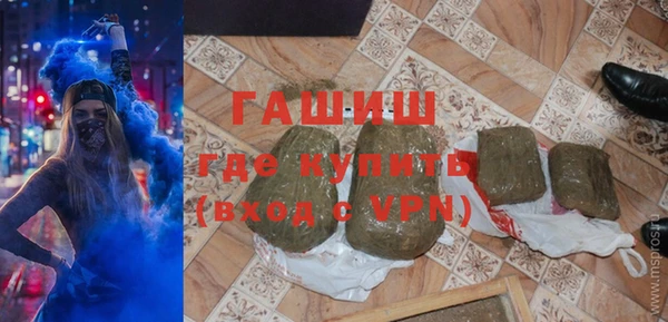 синтетический гашиш Аркадак