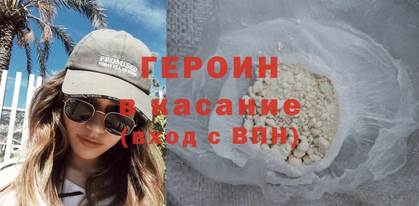 синтетический гашиш Аркадак