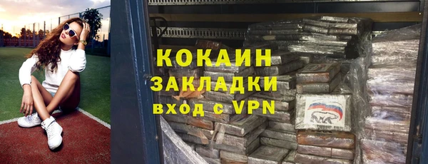 синтетический гашиш Арсеньев