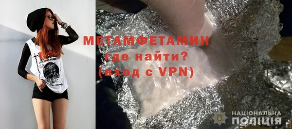 дмт Армянск