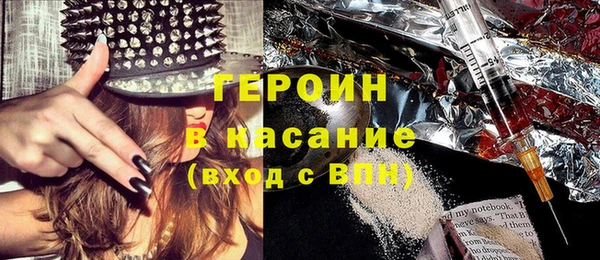 синтетический гашиш Арсеньев