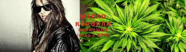 мефедрон мука Саяногорск