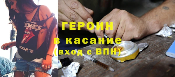 синтетический гашиш Аркадак