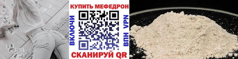 МЯУ-МЯУ кристаллы сколько стоит Карпинск
