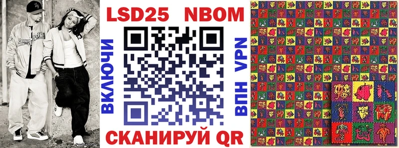 Наркотические марки 1,8мг  Карпинск 